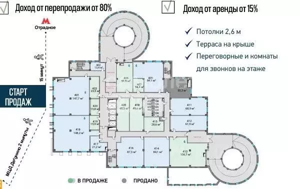 Офис в Москва Алтуфьевское ш., 35к1 (50 м) - Фото 2