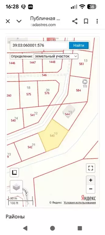 Участок в Калининградская область, Гурьевский муниципальный округ, ... - Фото 2