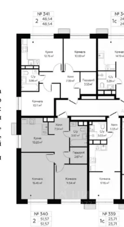 2-к кв. Москва Шереметьевская ул., 21 (51.57 м) - Фото 1