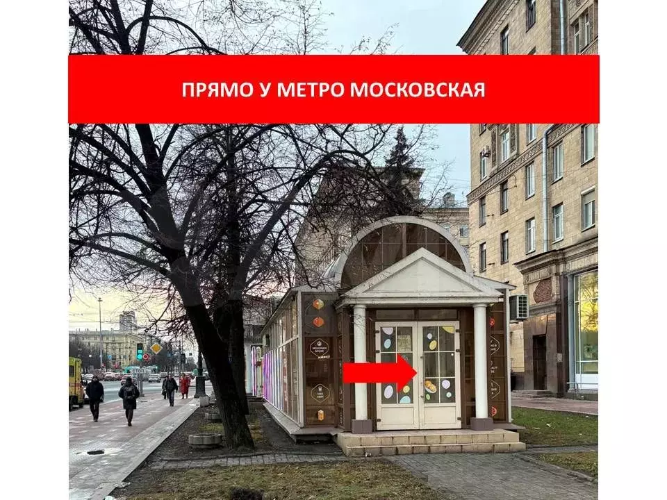 Суперпроходимость у Метро Московская-кафе, пекарня - Фото 1