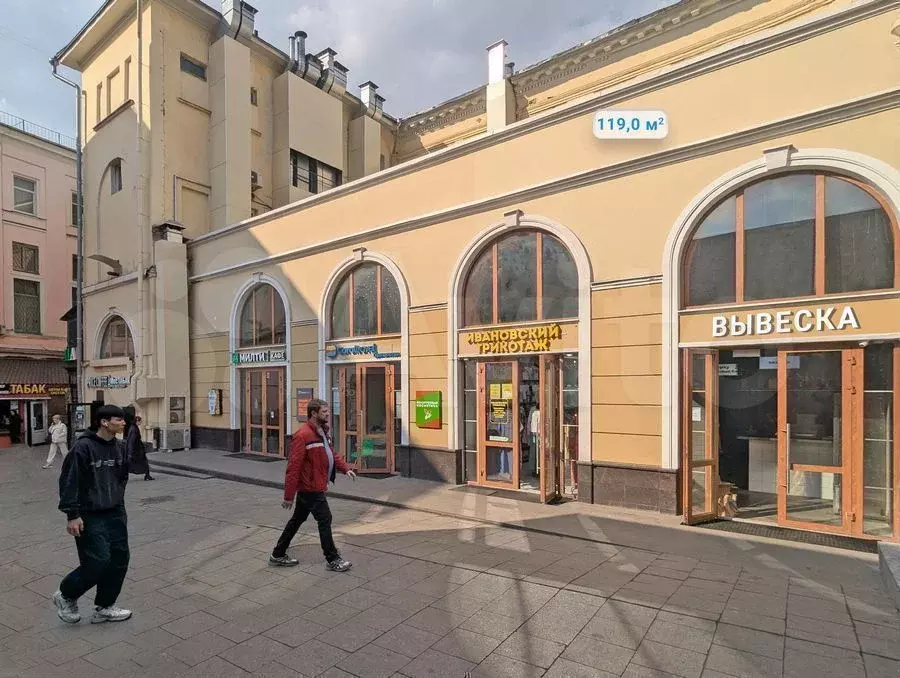 Аренда ПСН 119 м у метро на трафике - Фото 1