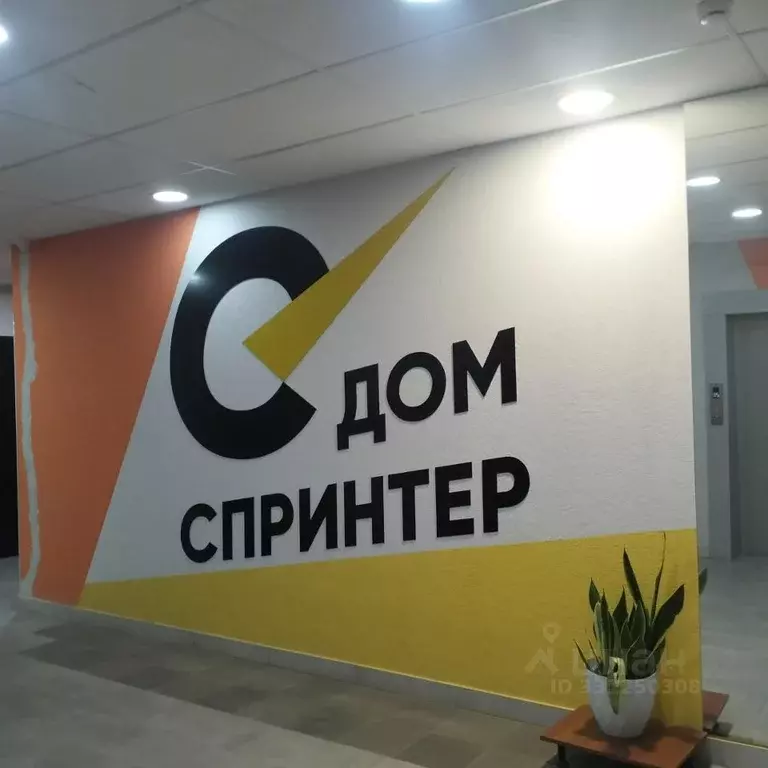 2-к кв. Пермский край, Пермь Кустовая ул., 2А (45.2 м) - Фото 2