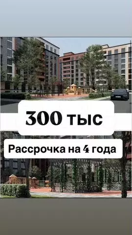 Квартира-студия, 25 м, 4/8 эт. - Фото 0