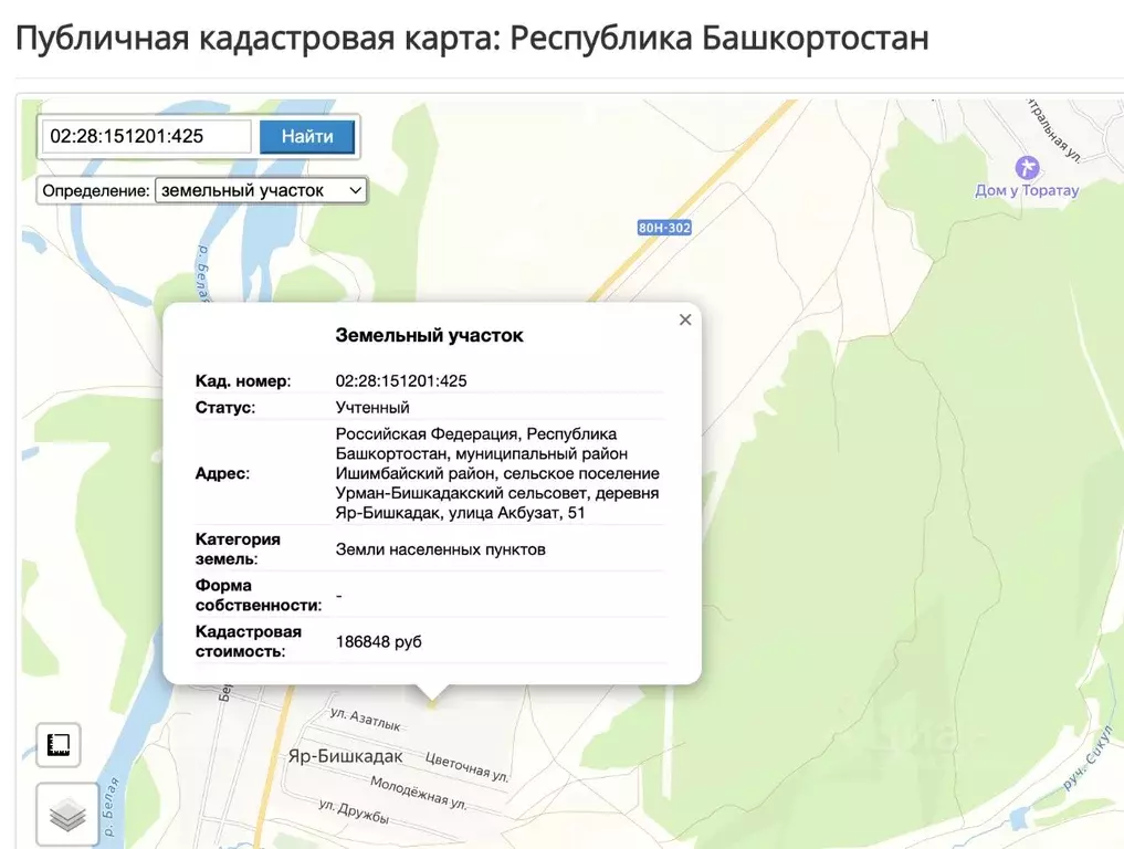 Участок в Башкортостан, Ишимбайский район, Урман-Бишкадакский ... - Фото 2