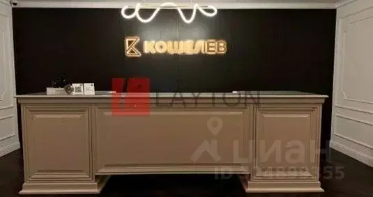 Офис в Москва Несвижский пер., 3 (153 м) - Фото 2