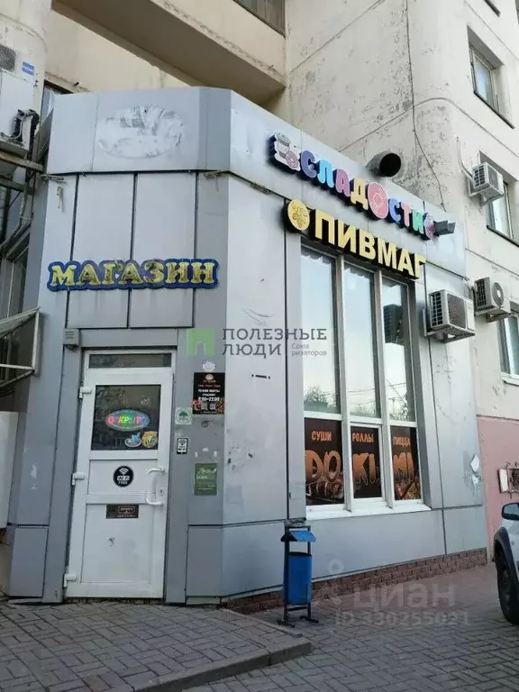 Помещение свободного назначения в Белгородская область, Белгород ул. ... - Фото 1