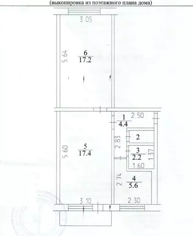 2-к кв. Кемеровская область, Кемерово Стахановская ул., 21А (48.0 м) - Фото 0