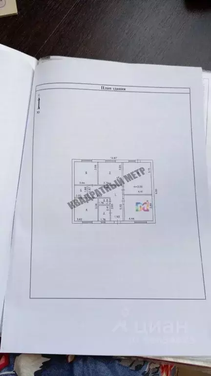 Дом в Калмыкия, Элиста ул. Зая-Пандиты, 71 (113 м) - Фото 2