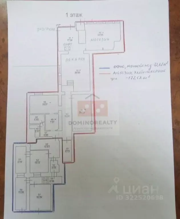 Помещение свободного назначения в Нижегородская область, Нижний ... - Фото 2