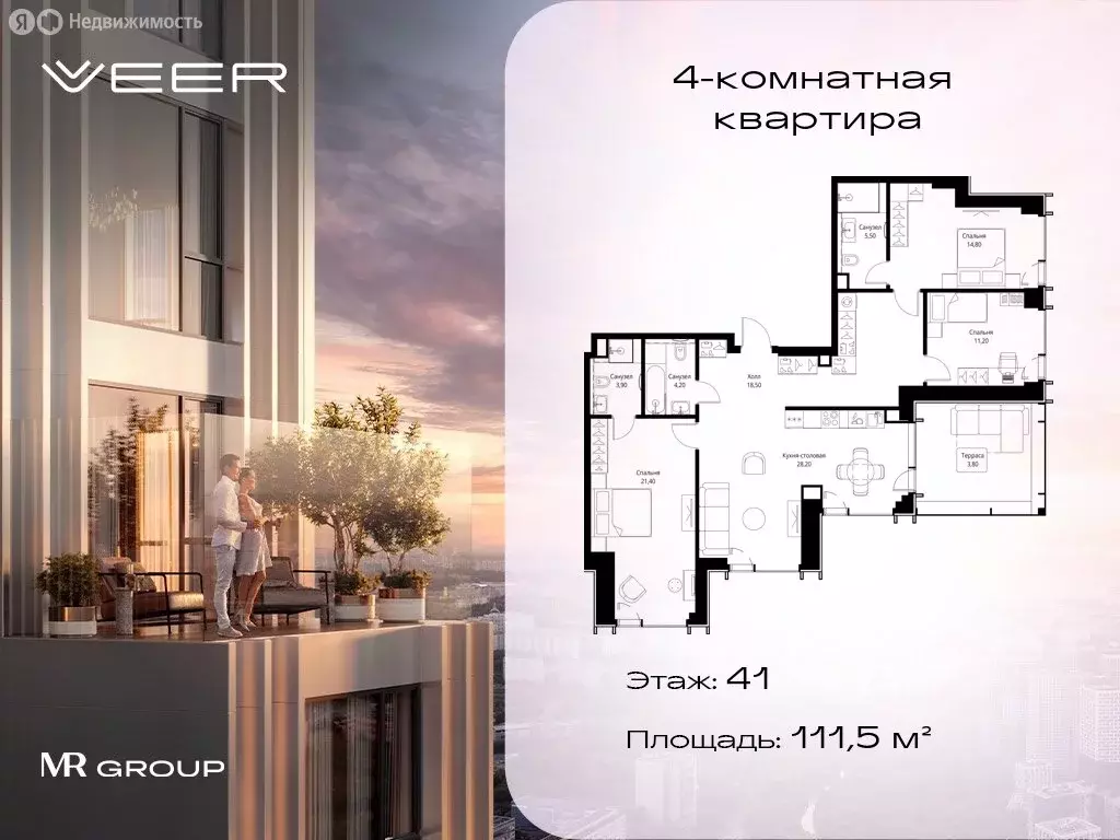 4-комнатная квартира: Москва, Верейская улица, 29с35 (111.5 м) - Фото 0