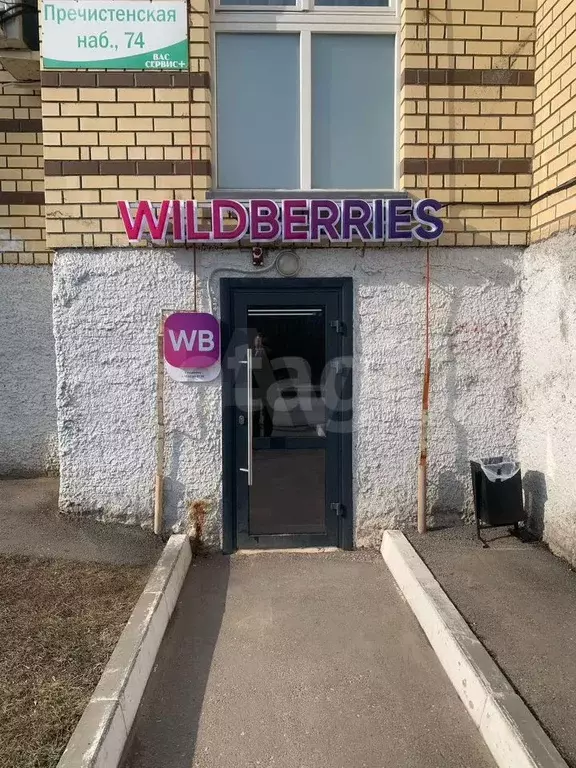 Продам помещение свободного назначения, 138 м - Фото 1