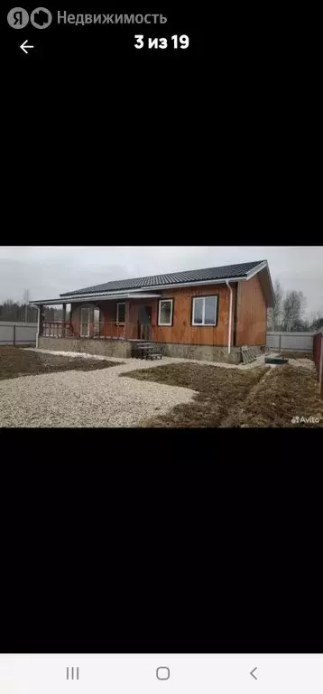 Дом в село Молоди, Рощинская улица, 39 (136 м) - Фото 1