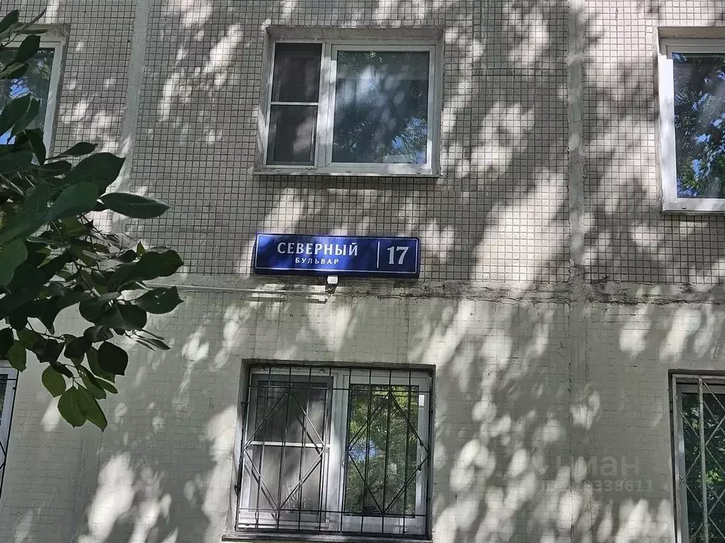Свободной планировки кв. Москва Северный бул., 17 (47.1 м) - Фото 2
