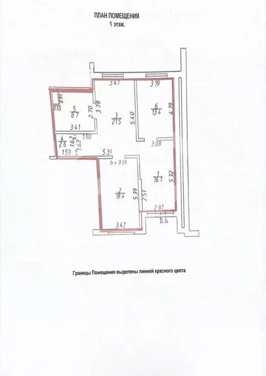 Помещение свободного назначения в Московская область, Ленинский ... - Фото 2