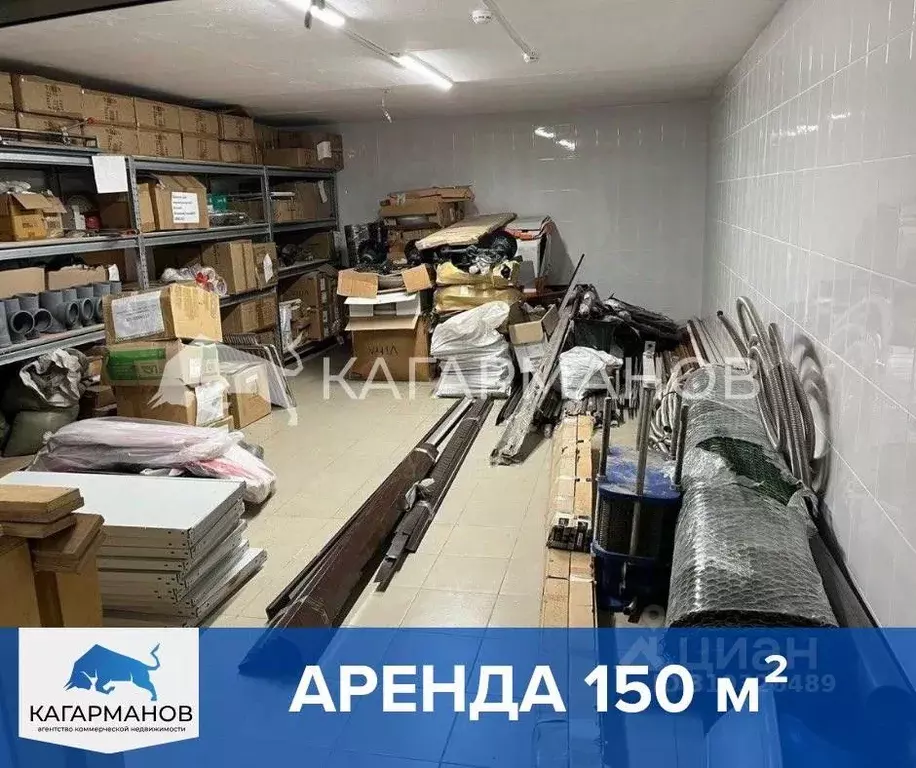 Помещение свободного назначения в Новосибирская область, Новосибирск ... - Фото 0