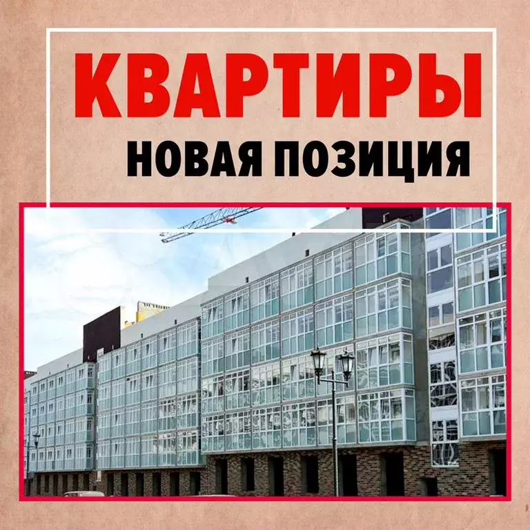 квартира-студия, 16,4 м, 3/5 эт. - Фото 0