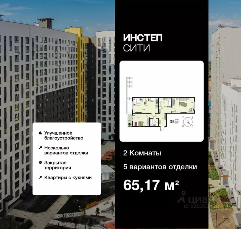 2-к кв. Курская область, Курск Курского завода тракторных запчастей ... - Фото 0