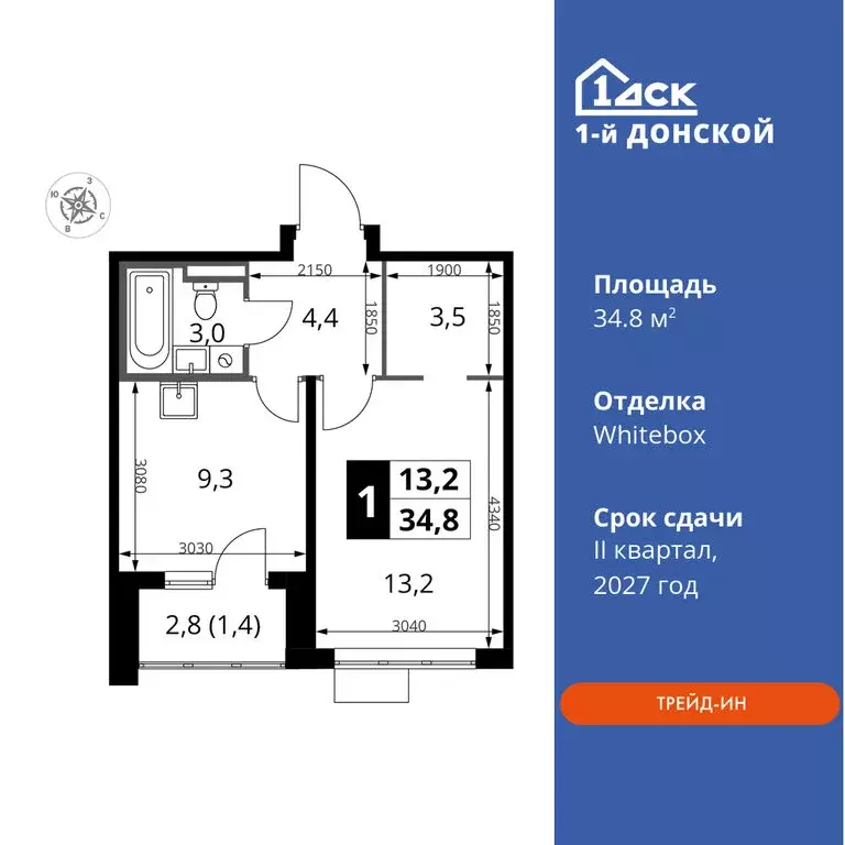 1-комнатная квартира: деревня Сапроново, ЖК 1-й Донской, 3 (34.8 м) - Фото 0