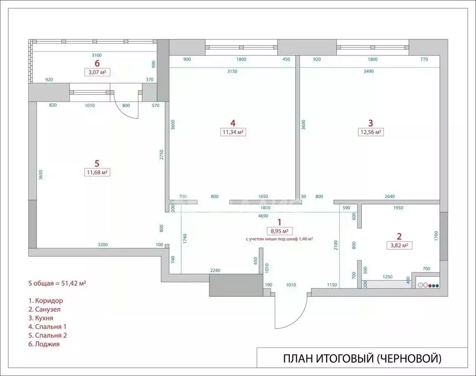 2-к кв. Московская область, Пушкино ул. Антона Ветчинова, 3к1 (51.42 ... - Фото 2