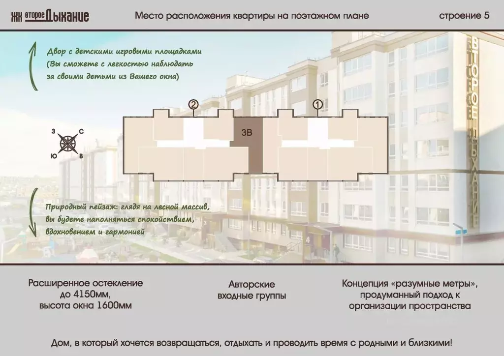 3-к кв. Пензенская область, Пензенский район, Засечный сельсовет, с. ... - Фото 2