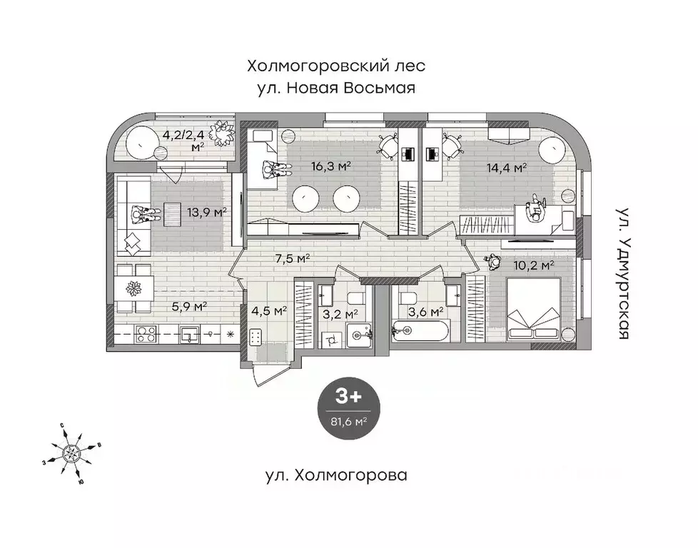 3-к кв. Удмуртия, Ижевск ул. Холмогорова, 107 (81.6 м) - Фото 0