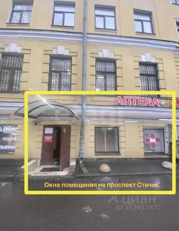 Торговая площадь в Санкт-Петербург просп. Стачек, 47Ш (40 м) - Фото 1