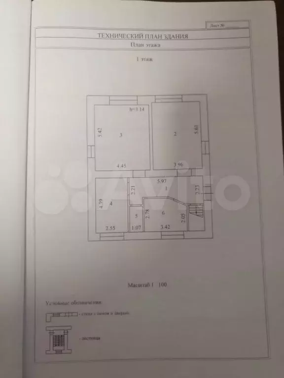 Дом 121,1 м на участке 12 сот. - Фото 0