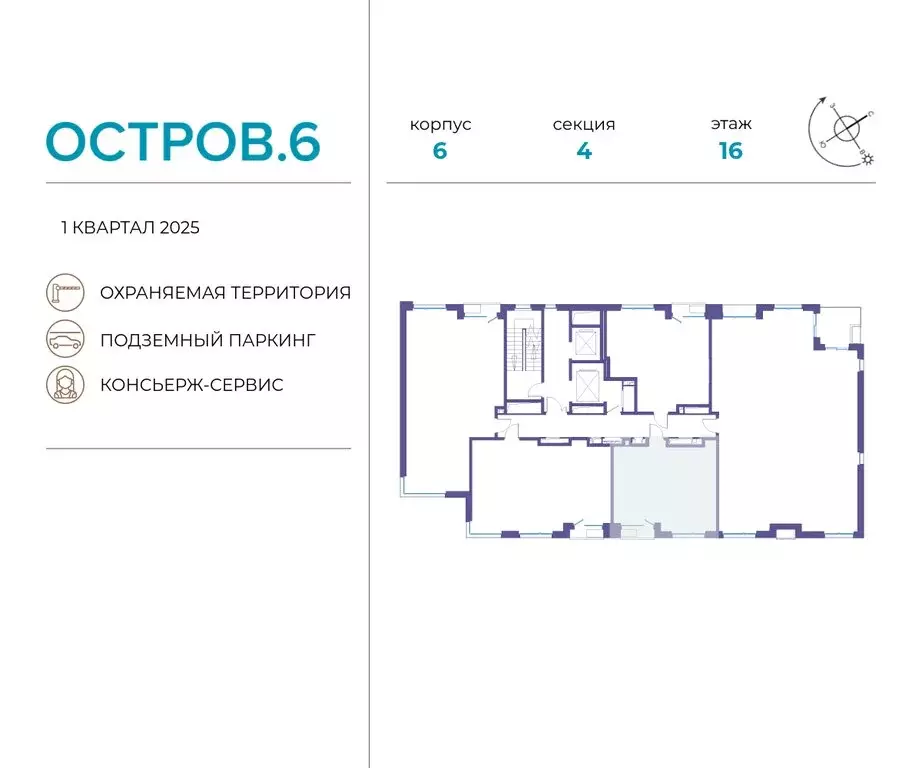 1-комнатная квартира: Москва, жилой комплекс Остров, 6-й квартал ... - Фото 1