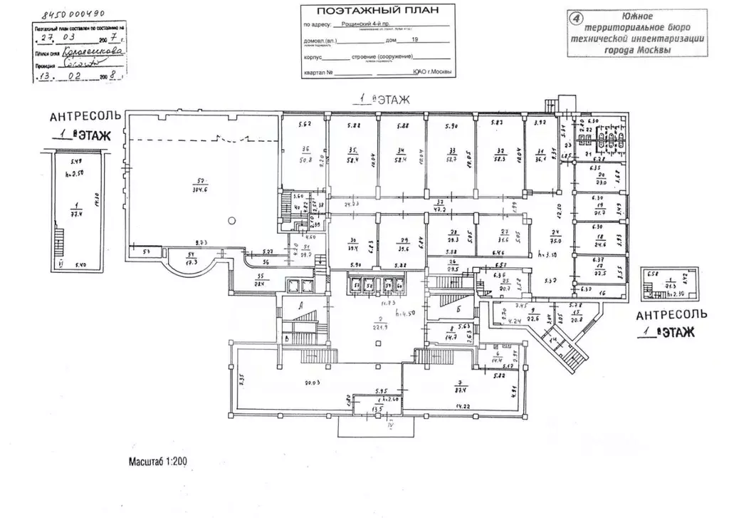 Помещение свободного назначения в Москва 4-й Рощинский проезд, 19 (954 ... - Фото 2