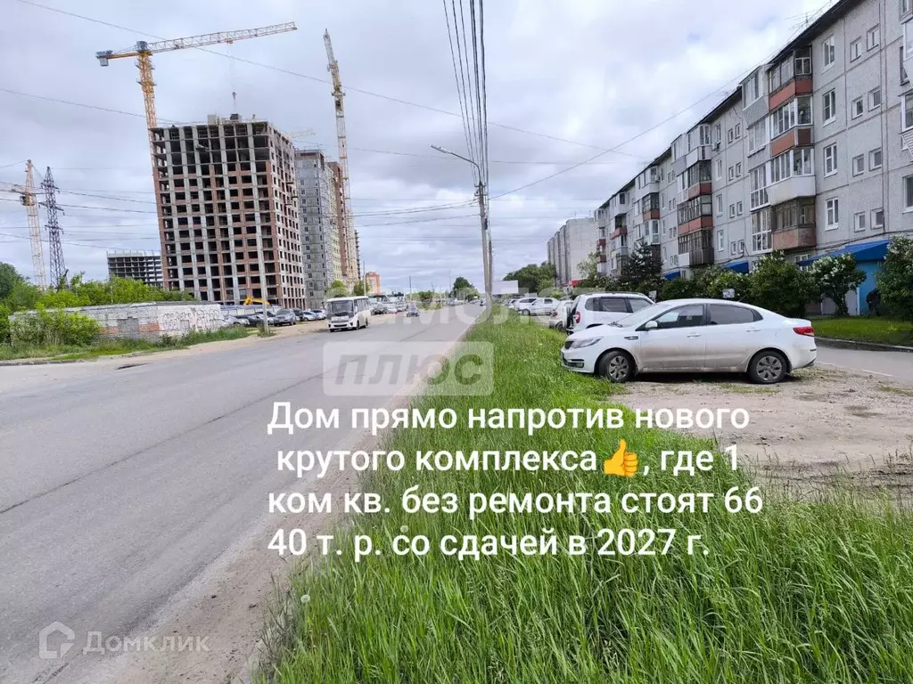 Продаётся 2-к квартира, 51 м - Фото 1