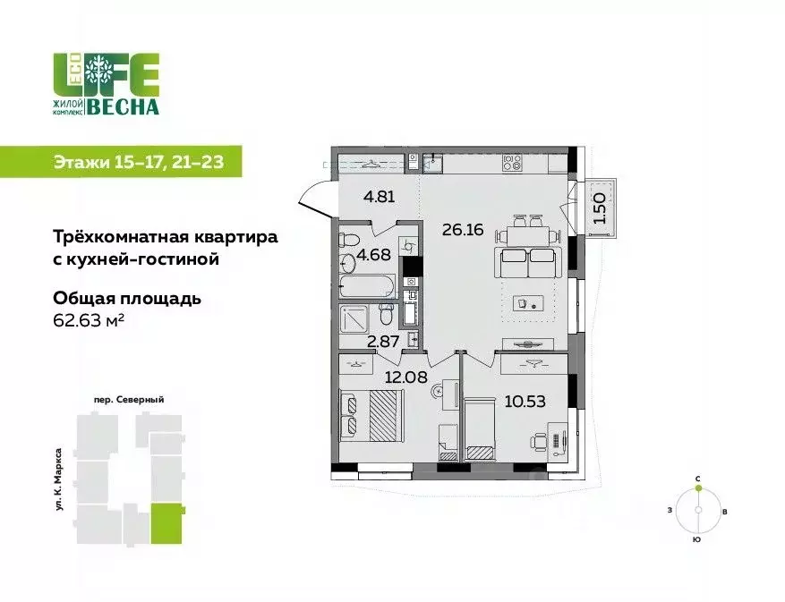 3-к кв. Удмуртия, Ижевск Север жилрайон, 12-й мкр, Эко Лайф Весна ... - Фото 0