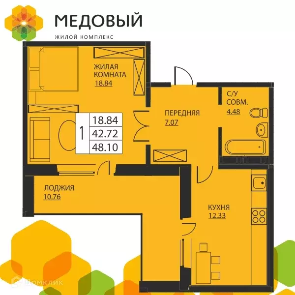 Продаётся 1-к квартира, 42.1 м - Фото 0