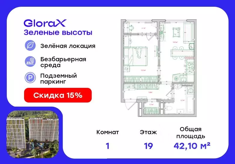 1-к кв. Приморский край, Владивосток ул. Нейбута, 135 (42.1 м) - Фото 0