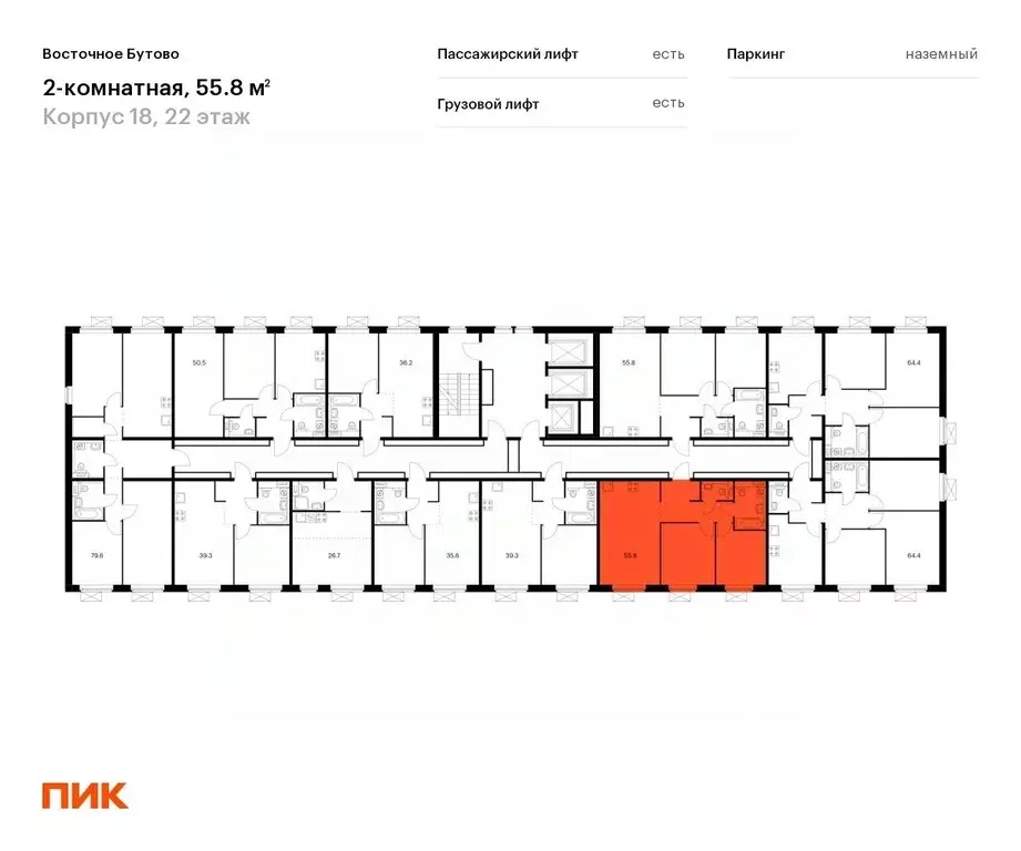 2-к кв. Московская область, Ленинский городской округ, Боброво рп ул. ... - Фото 1