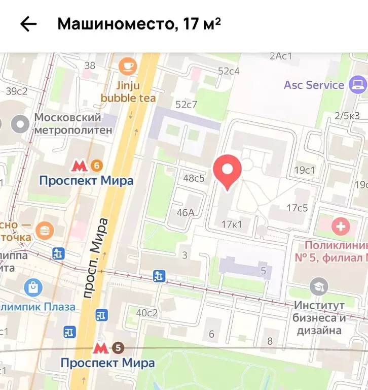 Гараж в Москва Протопоповский пер., 17К1 (17 м) - Фото 1