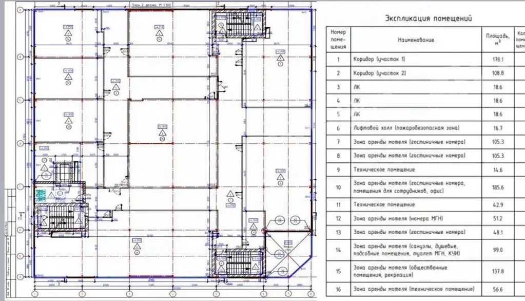 Помещение свободного назначения в Московская область, Мытищи ш. ... - Фото 1