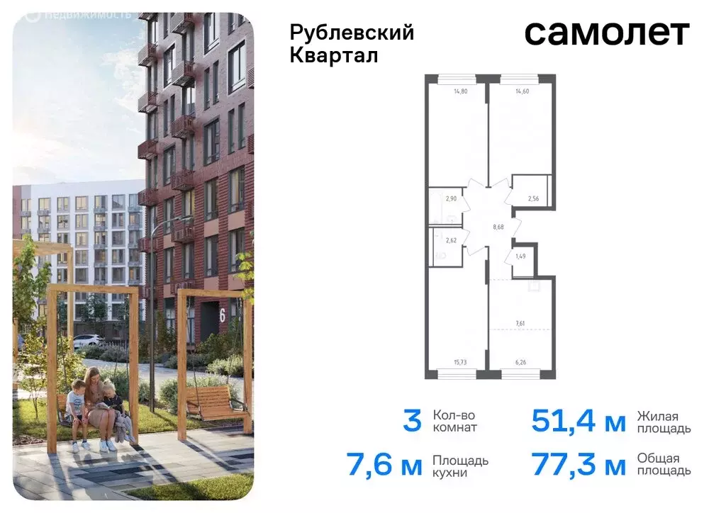 1-комнатная квартира: село Лайково, микрорайон Город-Событие, жилой ... - Фото 0