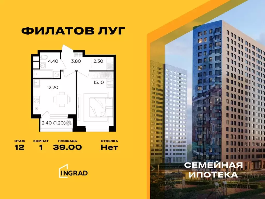 1-к кв. Москва Филатов Луг жилой комплекс, к6 (39.0 м) - Фото 0