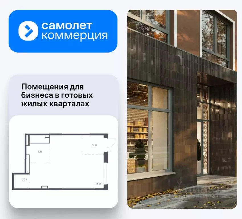 Помещение свободного назначения в Ленинградская область, Мурино ... - Фото 1