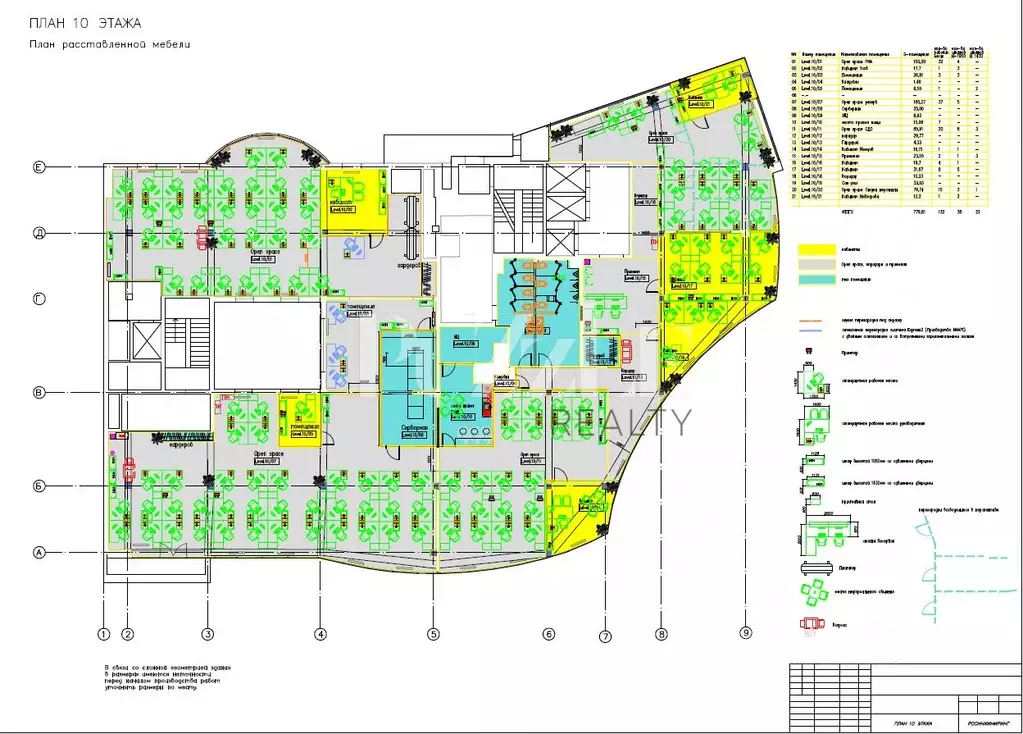 Офис в Санкт-Петербург Гельсингфорсская ул., 2 (860 м) - Фото 2