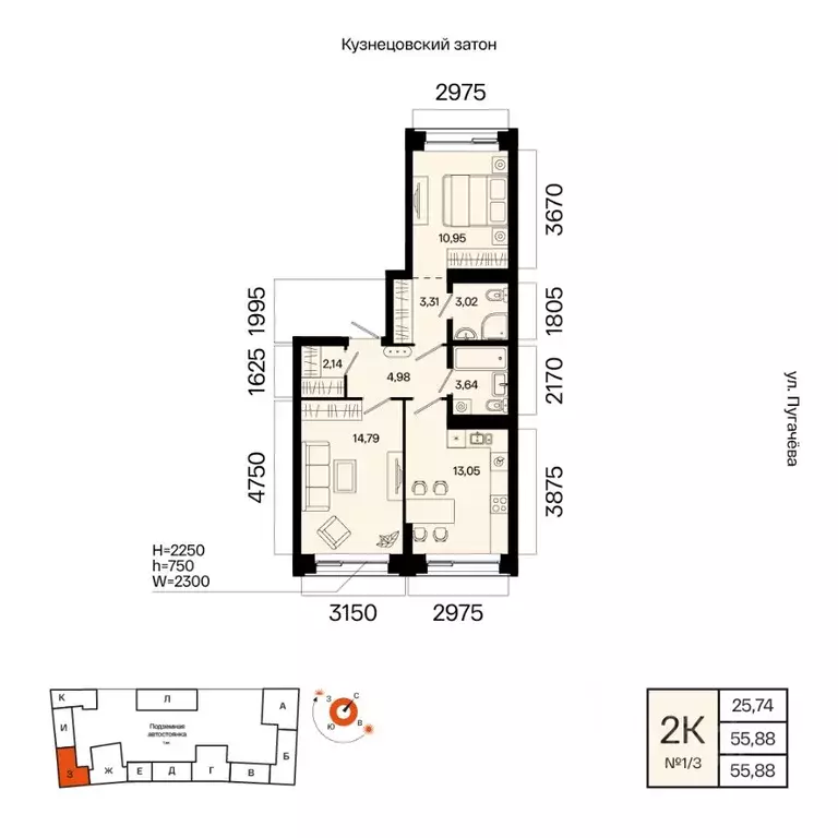 2-к кв. Башкортостан, Уфа Кузнецовский Затон мкр,  (55.88 м) - Фото 1