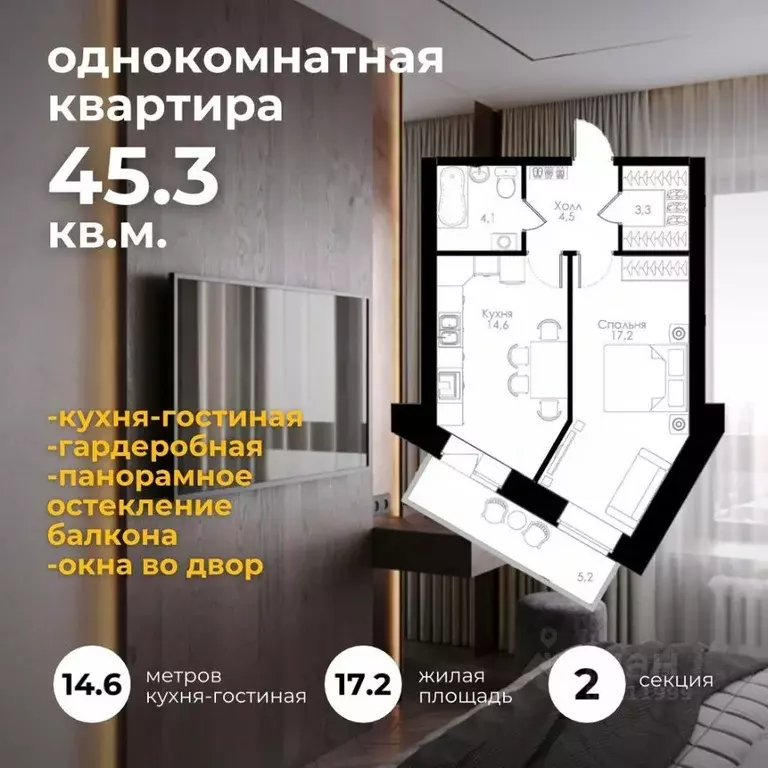 1-к кв. Вологодская область, Вологда Окружное ш., 39 (45.3 м) - Фото 1
