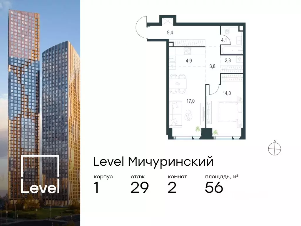 2-к кв. Москва Левел Мичуринский жилой комплекс, к1 (56.0 м) - Фото 0