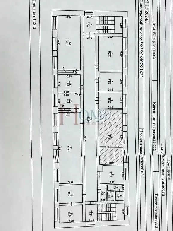 Офис в Новосибирская область, Новосибирск ул. Костычева, 40/2 (35 м) - Фото 1