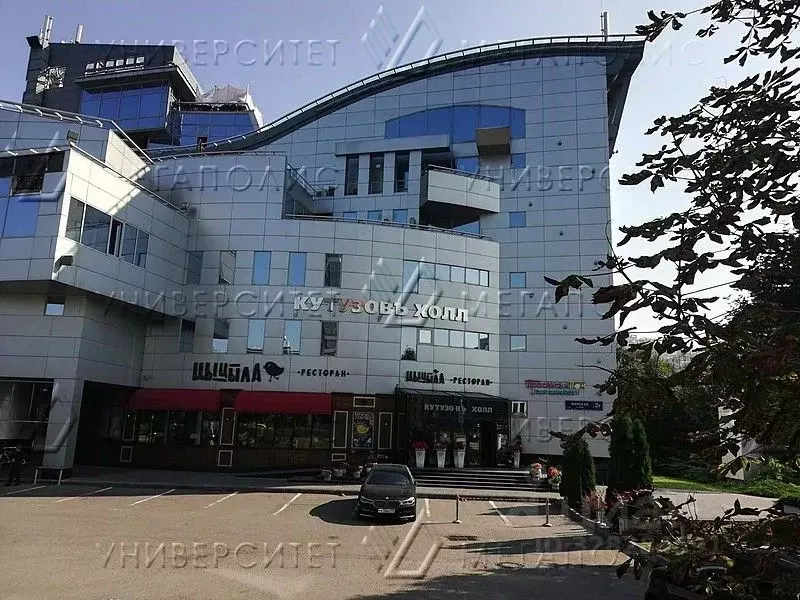 Офис в Москва Минская ул., 2Гк1 (21 м) - Фото 1