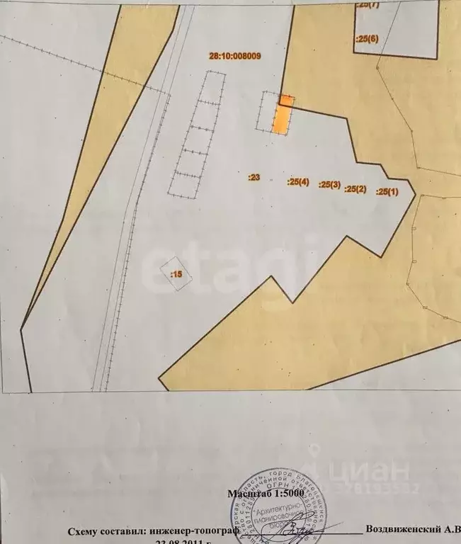 Участок в Амурская область, Благовещенский район, с. Егорьевка Светлая ... - Фото 1