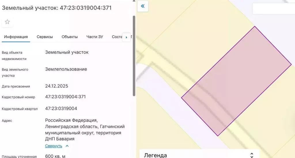 Участок в Ленинградская область, Гатчинский муниципальный округ, ... - Фото 2