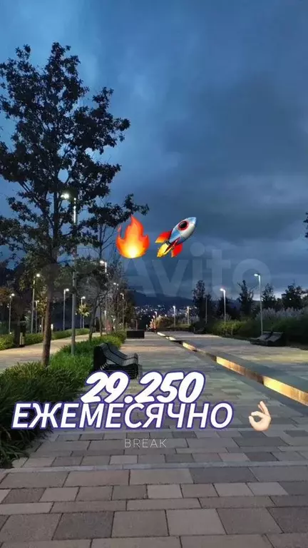 2-к. квартира, 77 м, 3/17 эт. - Фото 0