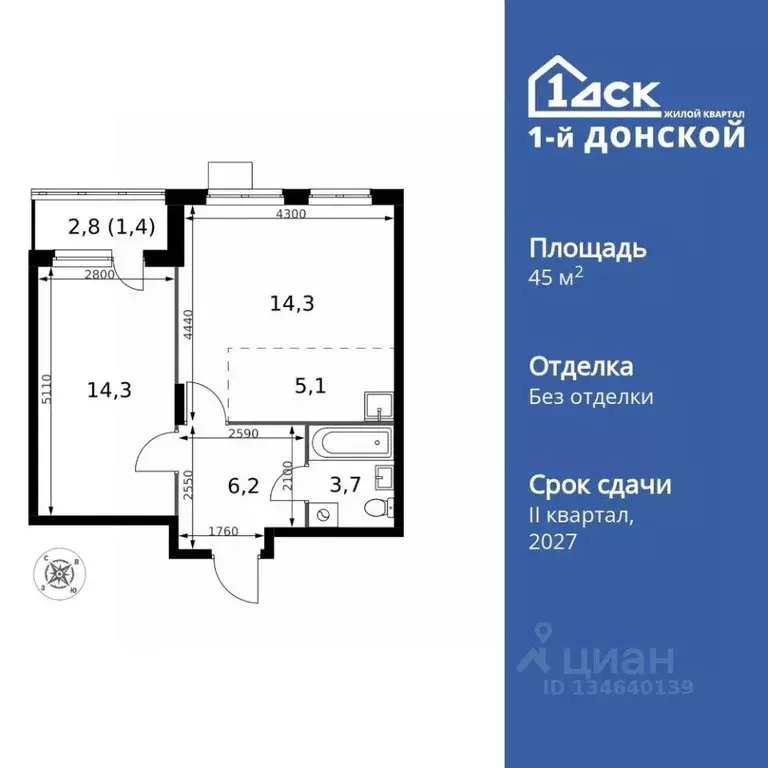 2-к кв. Московская область, Ленинский городской округ, д. Сапроново ... - Фото 1