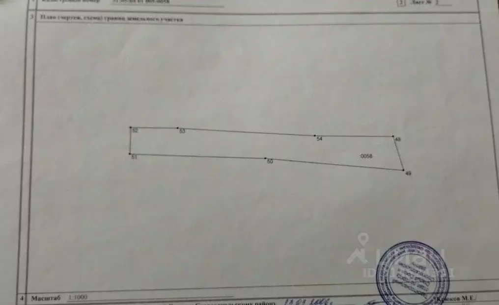 Участок в Белгородская область, Старооскольский городской округ, с. ... - Фото 1